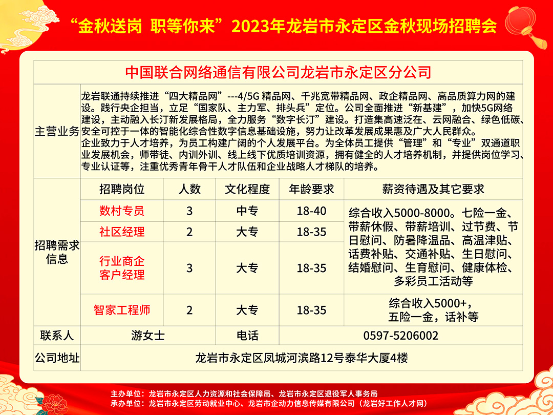 一品街道最新招聘信息全面更新，求職者的福音來了！，一品街道最新招聘信息更新，求職者福音降臨！