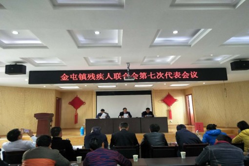 金屯鎮最新人事任命動態及未來展望，金屯鎮人事任命最新動態與未來展望