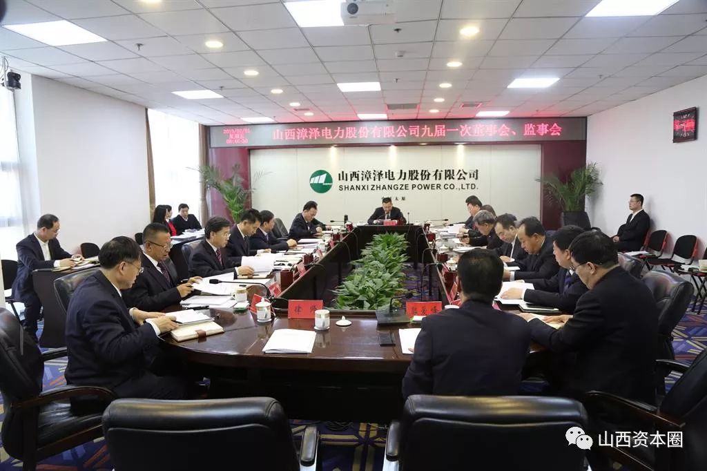 長治市供電局最新人事任命動態(tài)，長治市供電局人事任命最新動態(tài)