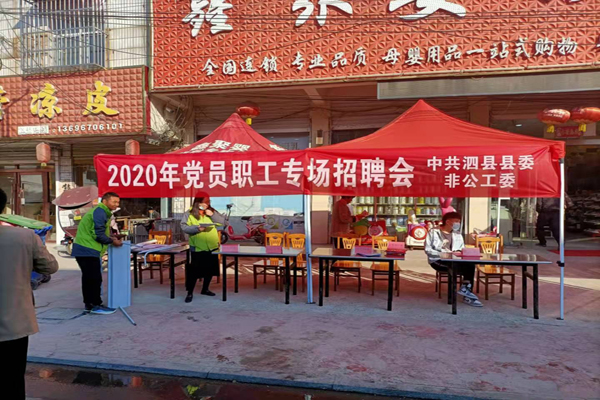呂寨鎮最新招聘信息全面更新，求職者的福音來了！，呂寨鎮最新招聘信息更新，求職者福音來臨！