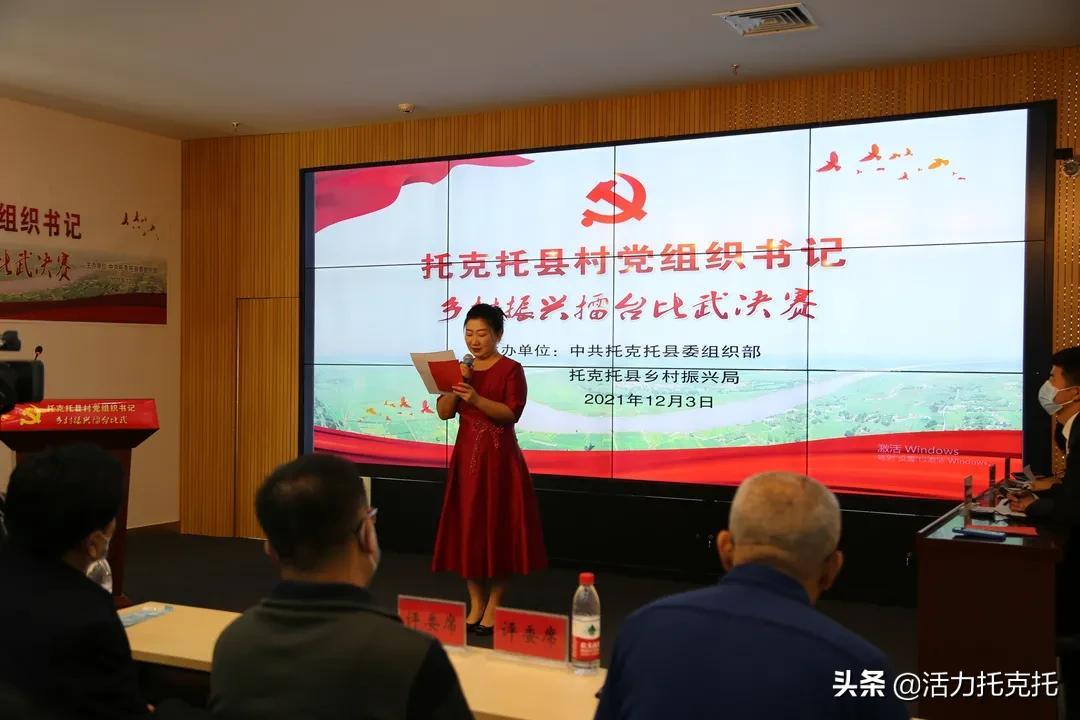 托克托縣財政局最新領導團隊介紹，托克托縣財政局領導團隊介紹