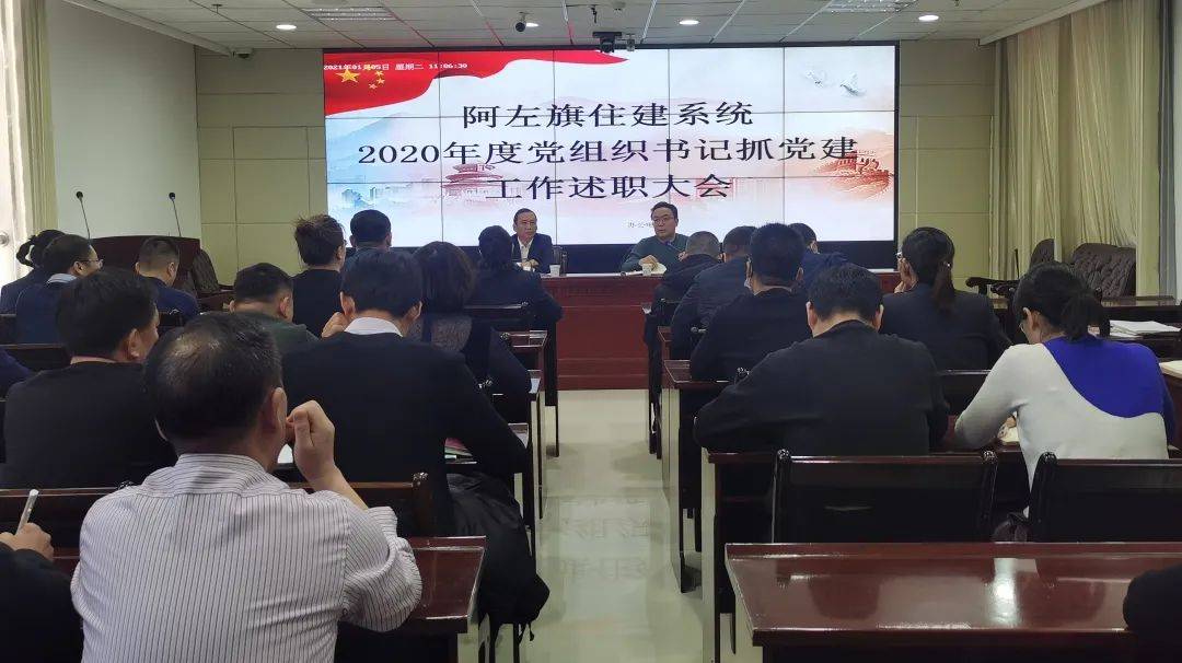 平壩縣住房和城鄉建設局最新領導團隊介紹，平壩縣住房和城鄉建設局領導團隊介紹