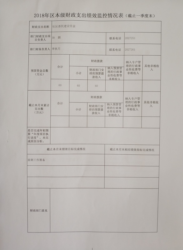六道溝村委會(huì)最新人事任命，重塑鄉(xiāng)村領(lǐng)導(dǎo)團(tuán)隊(duì)，引領(lǐng)未來發(fā)展，六道溝村委會(huì)人事大調(diào)整，重塑領(lǐng)導(dǎo)團(tuán)隊(duì)，引領(lǐng)鄉(xiāng)村未來發(fā)展