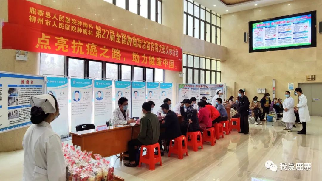 鹿寨縣醫(yī)療保障局最新新聞，鹿寨縣醫(yī)療保障局最新動態(tài)報道
