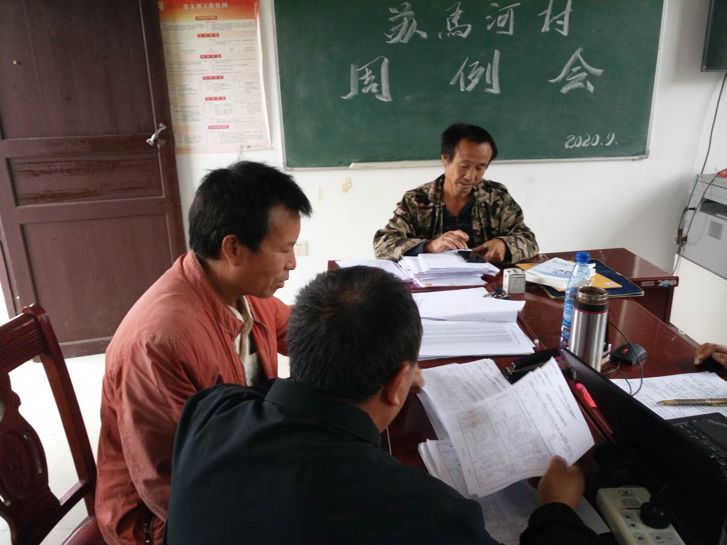蘇河村委會最新新聞，蘇河村委會最新動態報道