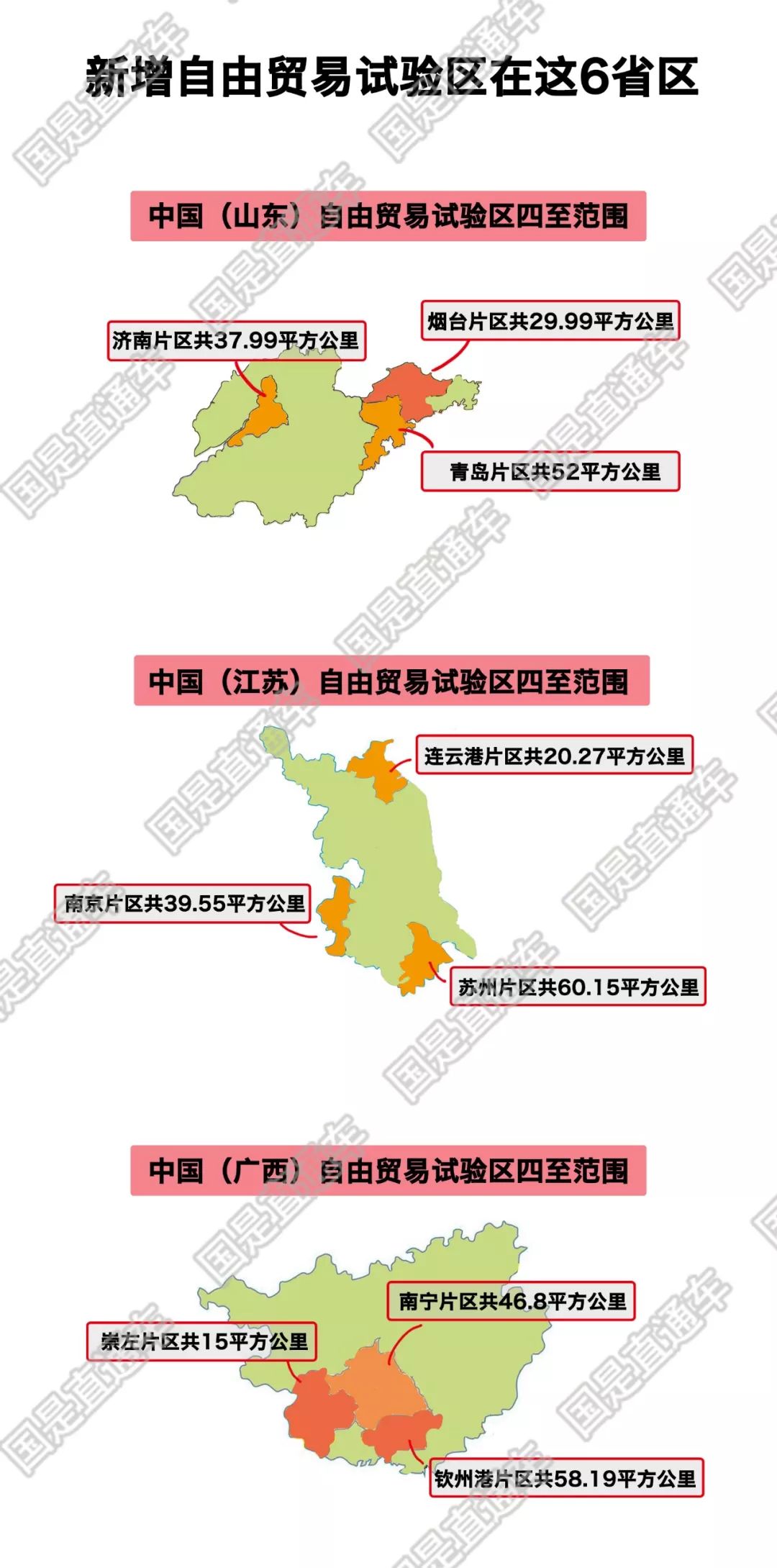 新自貿區最新消息，引領全球貿易新篇章，新自貿區最新動態，引領全球貿易邁入新紀元